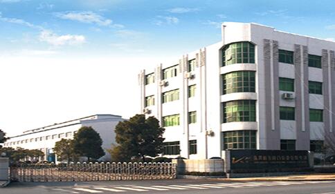 株洲南方閥門股份有限公司 株洲南方閥門股份有限公司