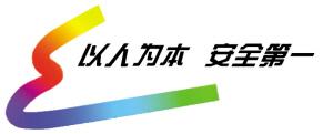 安全生產(chǎn)萬(wàn)里行