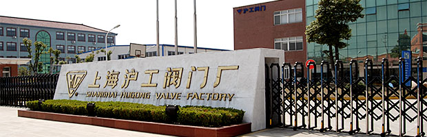 上海滬工于19日在烏魯木齊召開新疆品牌推廣會(huì)