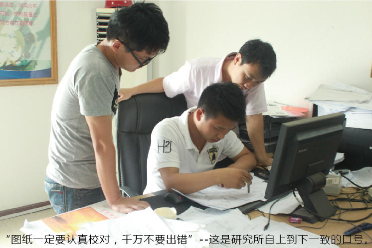 披荊斬棘，只為這一刻