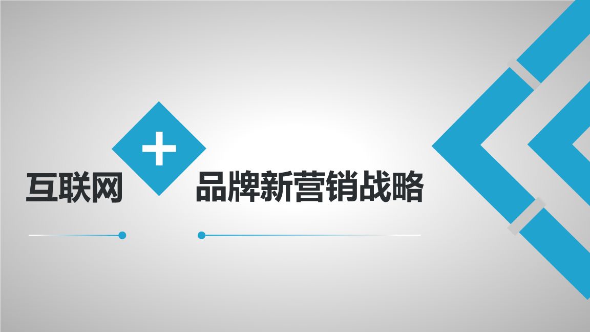 閥門(mén)市場(chǎng)該如何開(kāi)發(fā)，如何打響品牌營(yíng)銷(xiāo)