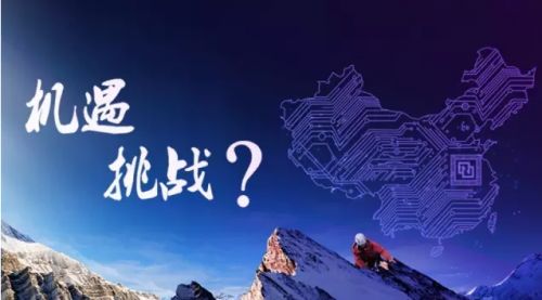 國外制造巨頭來華投資是我國制造業(yè)的機遇還是挑戰(zhàn)？