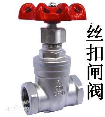 絲扣閘閥優(yōu)缺點(diǎn)分析